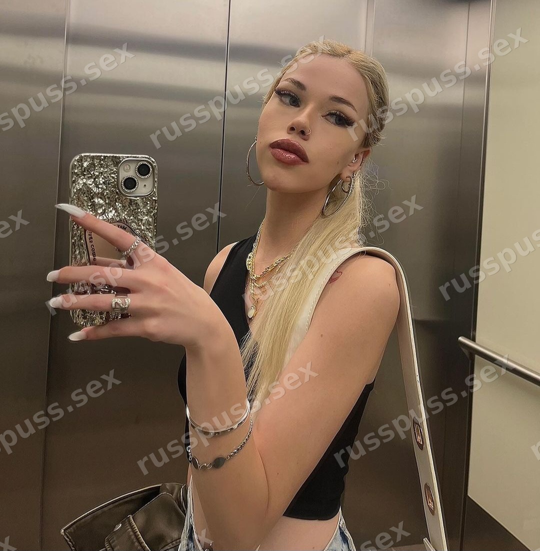 Арина