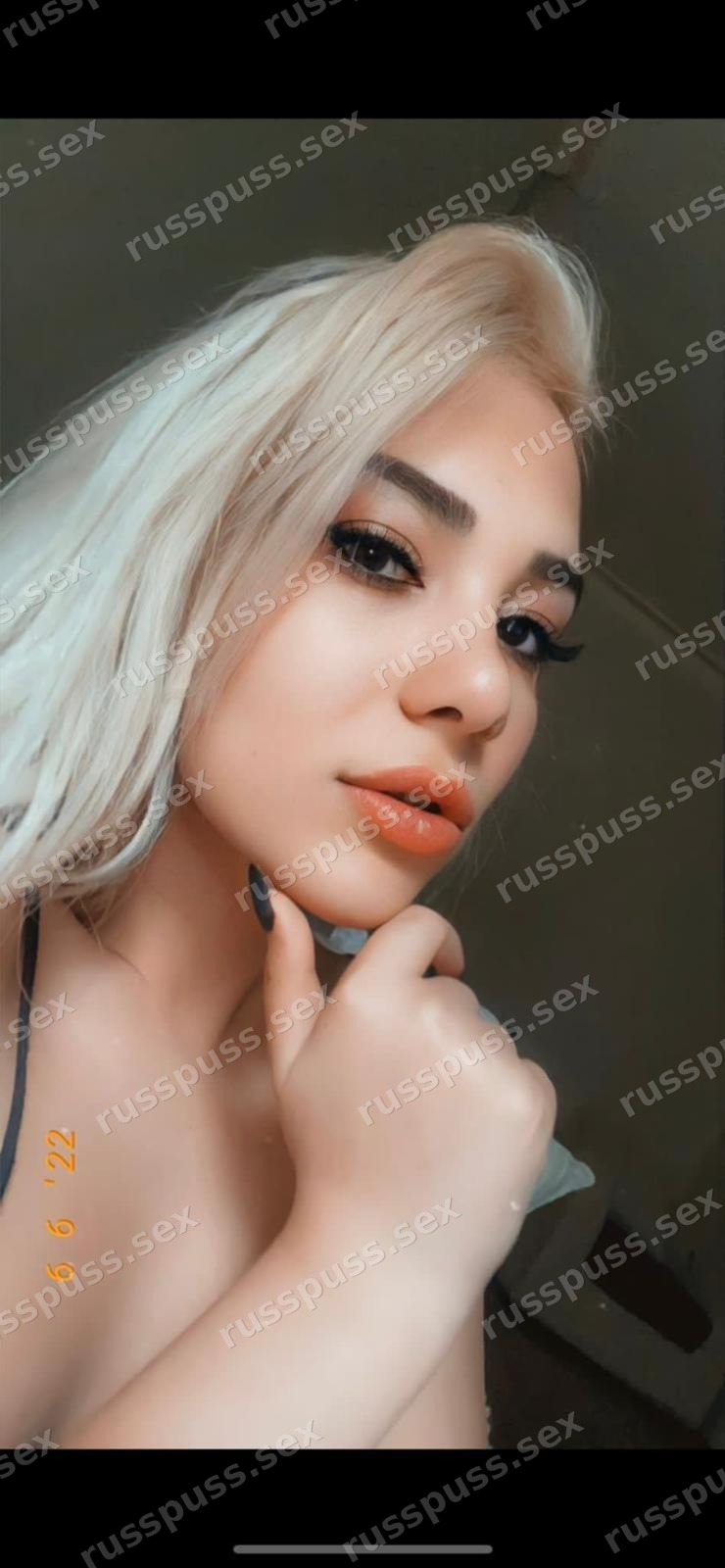 Асу