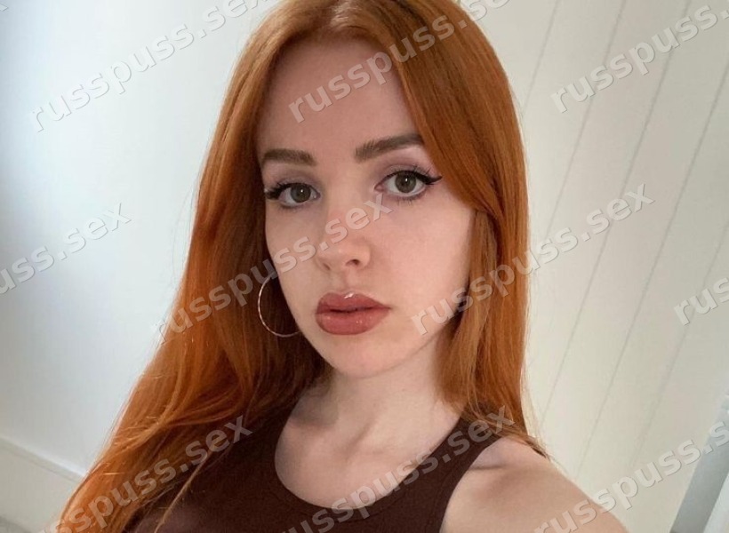 Луна Селин