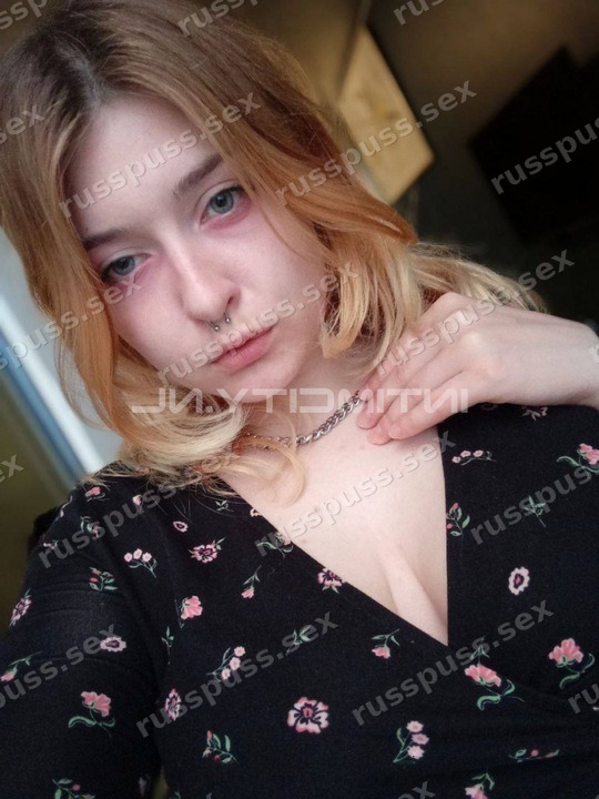 Соня