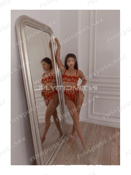 Арина