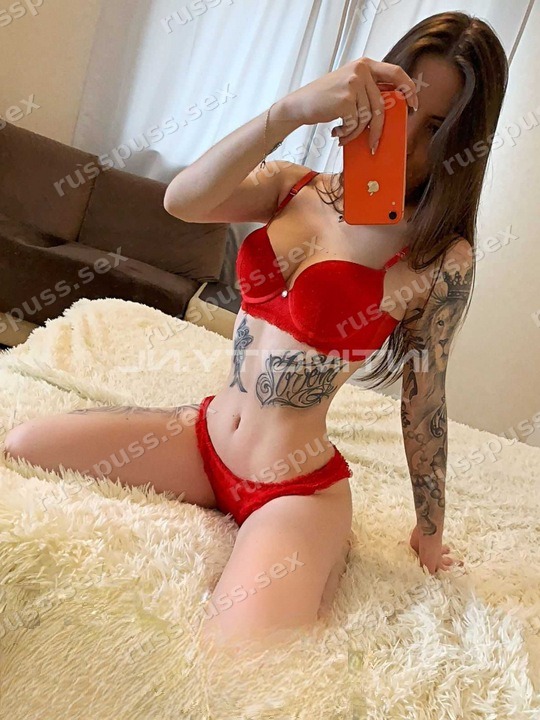 Стефания