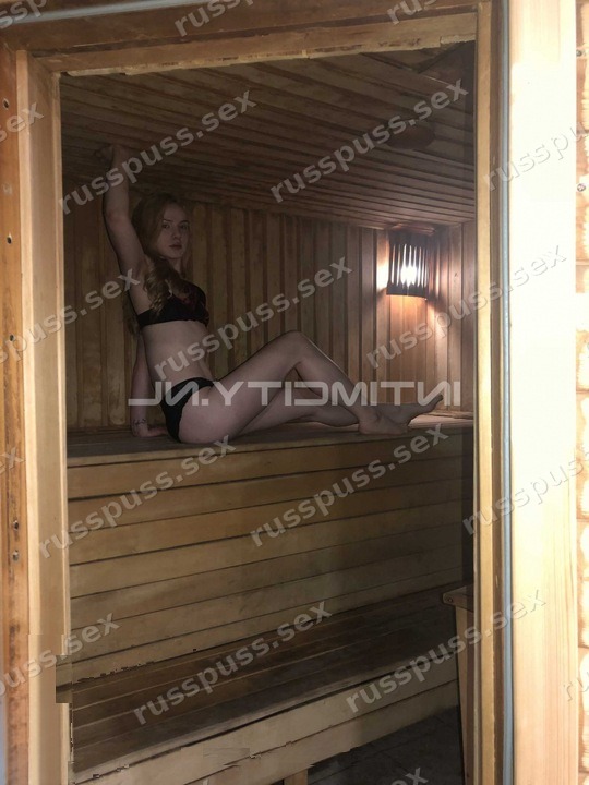 Яна