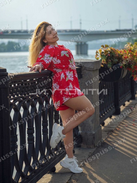 Дина