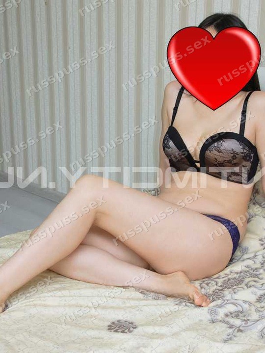 Карина
