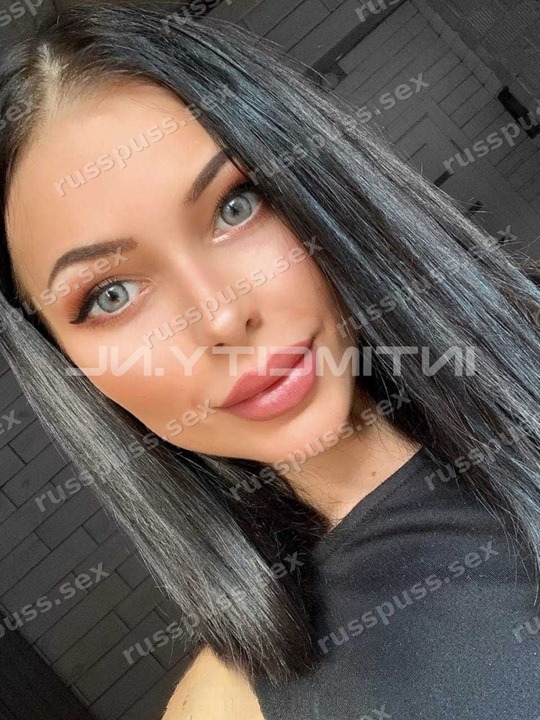 Полина
