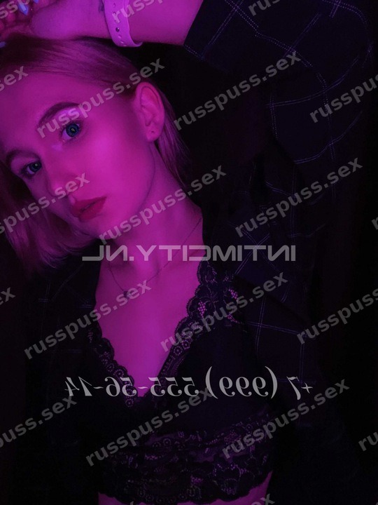 Александрина