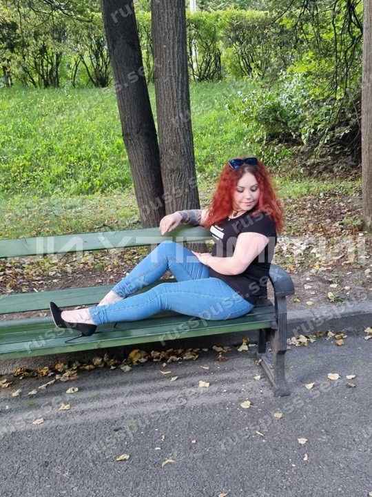 Аня