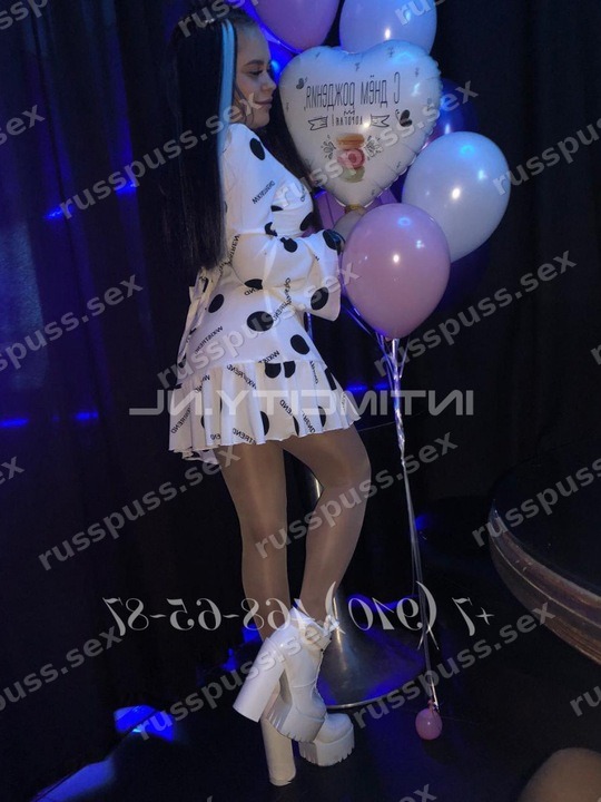 Яна