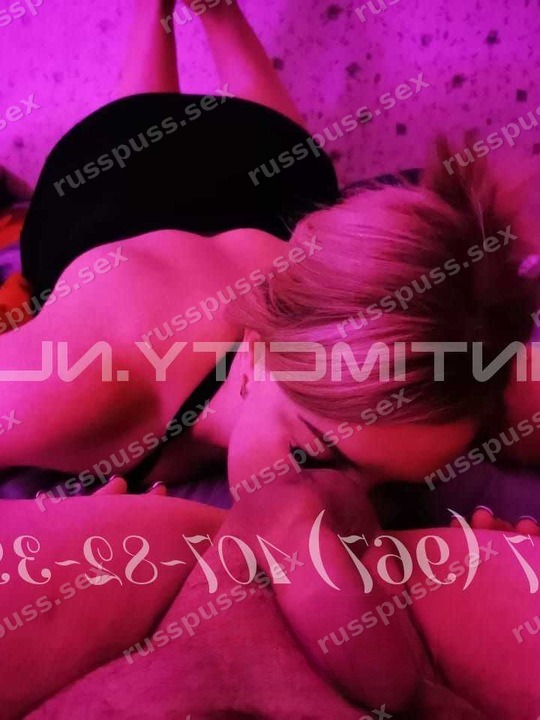 Ирина