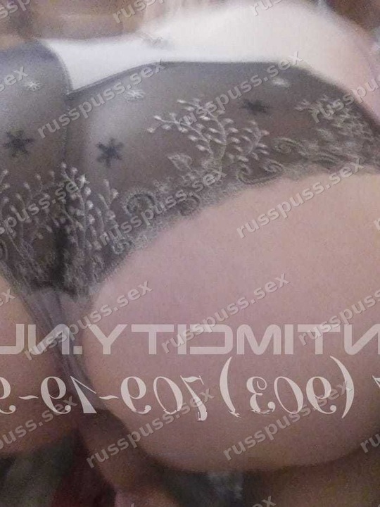 Нина