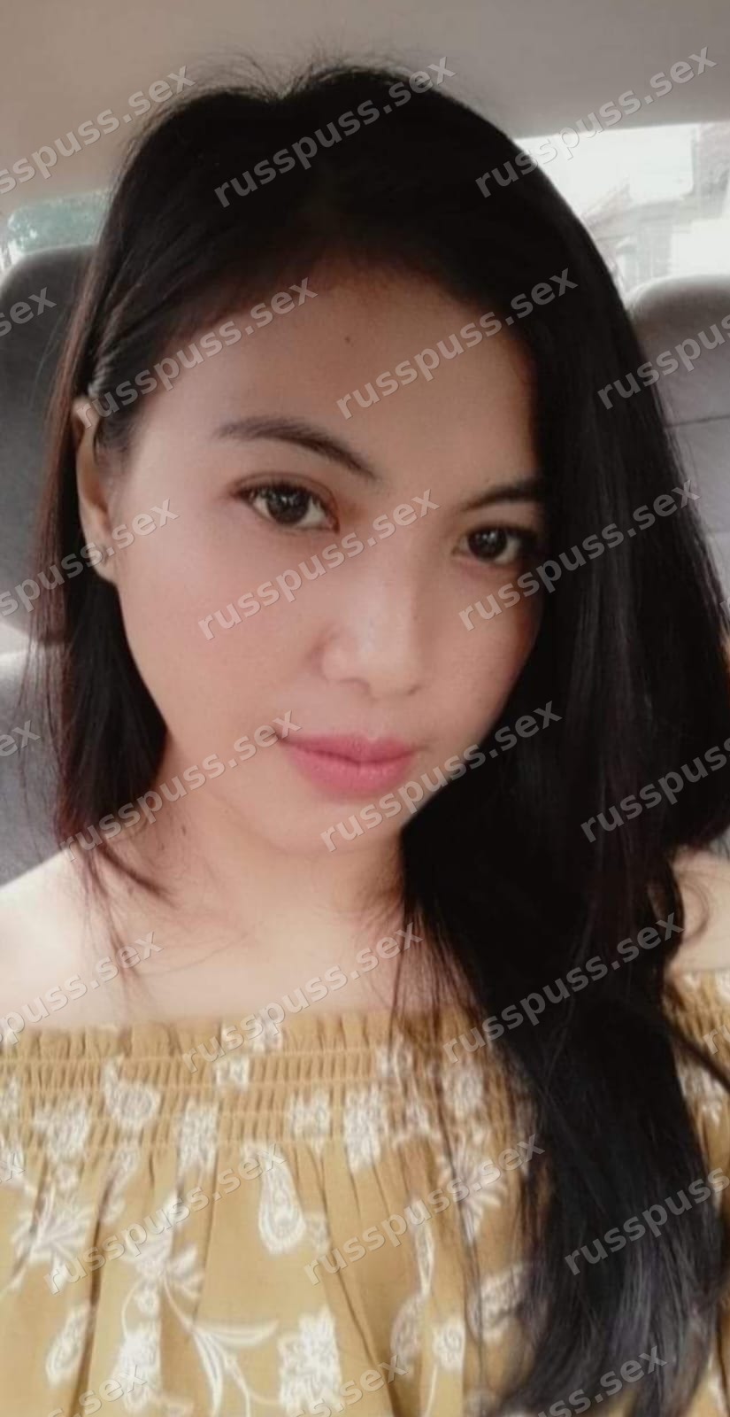 Эрика