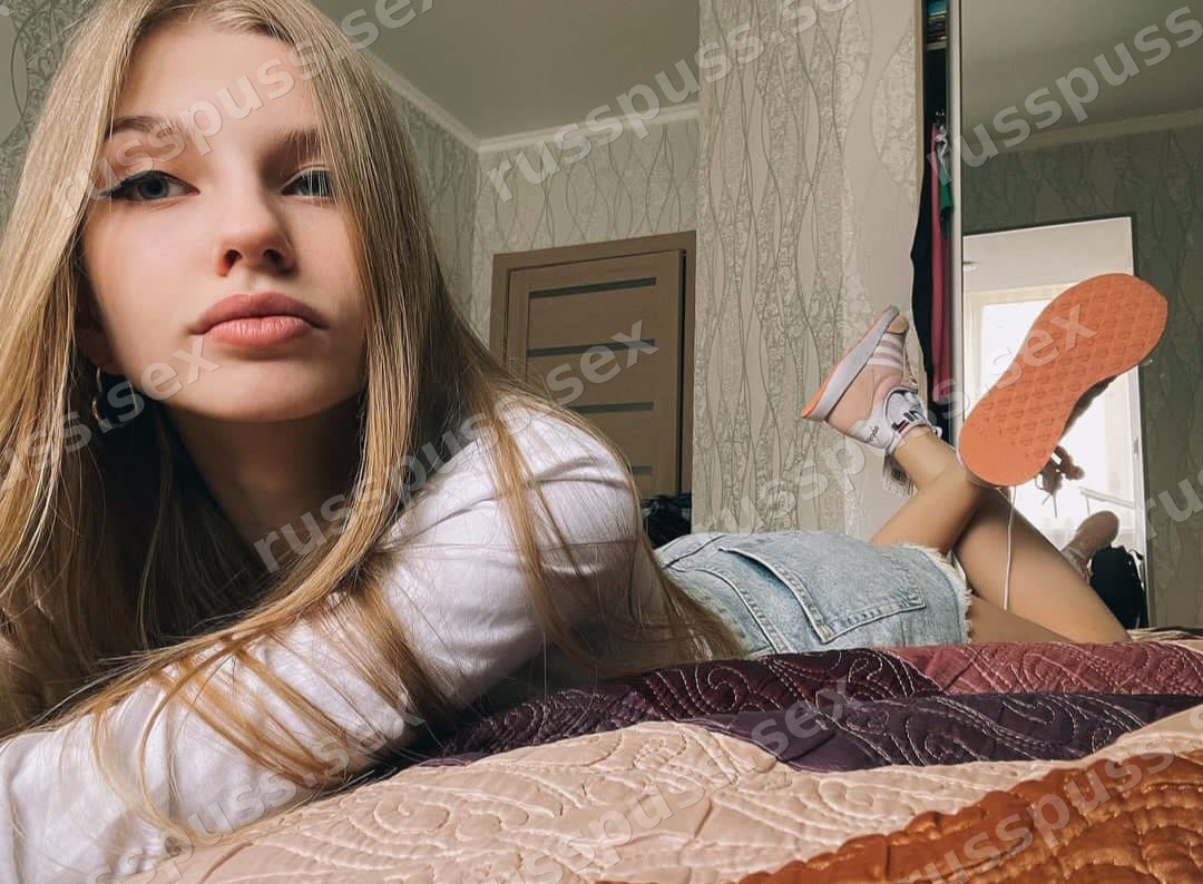 Арина