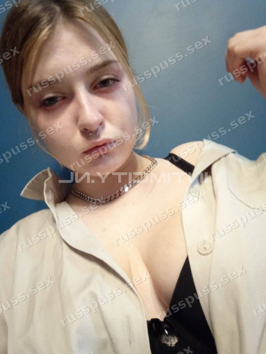 Соня
