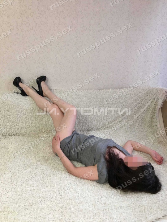 Катя