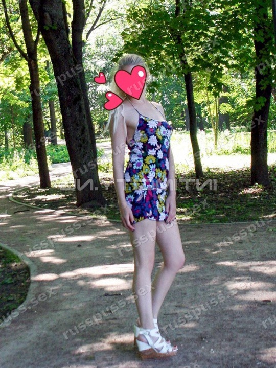 Леся