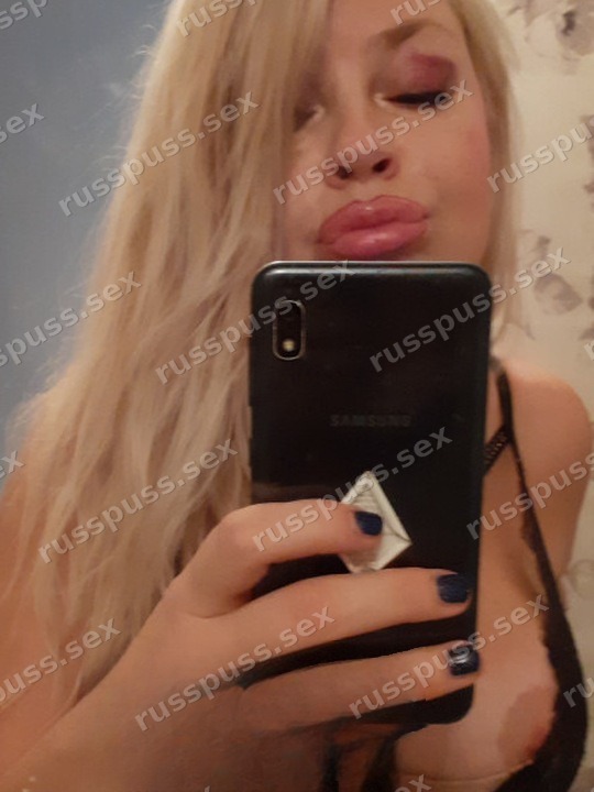 Элина