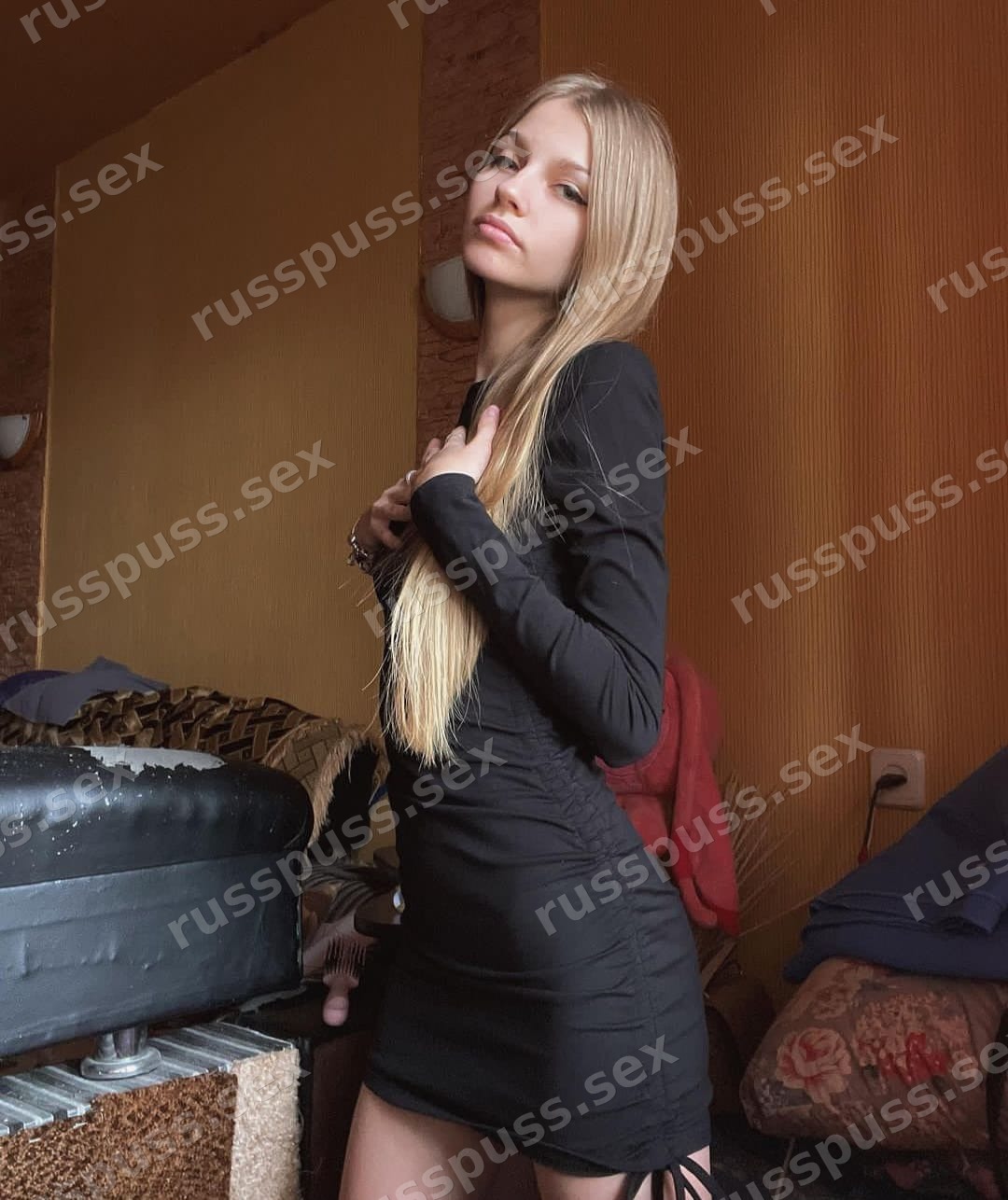 Арина