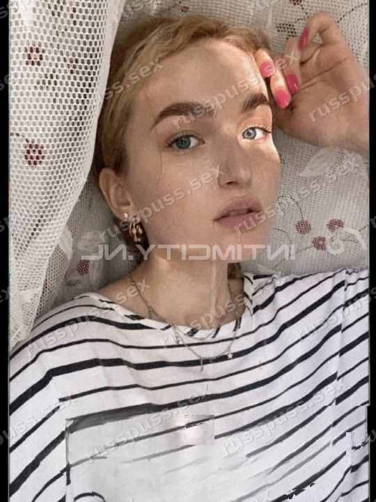 Регина