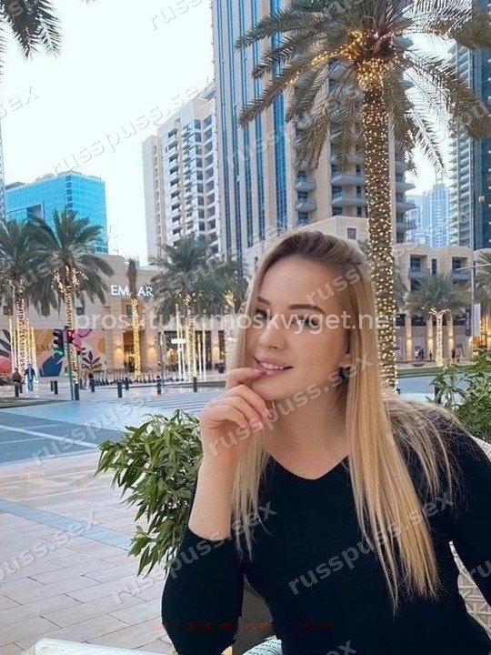 Эвелина