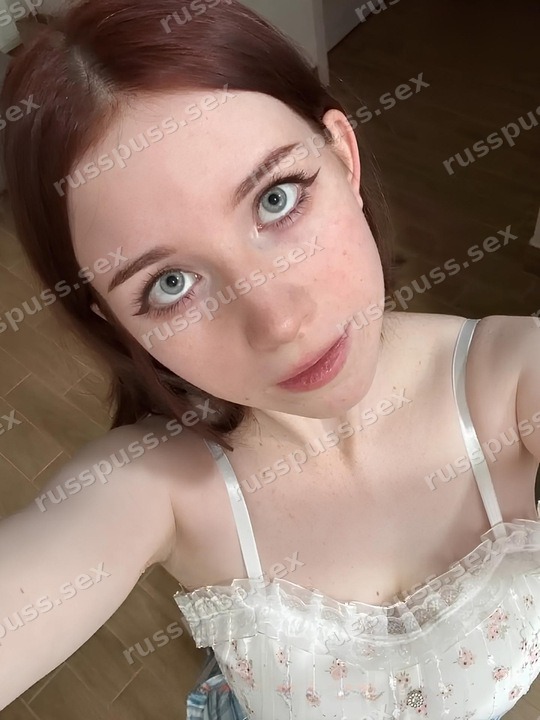 Арина