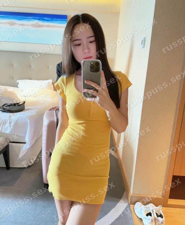 Велл