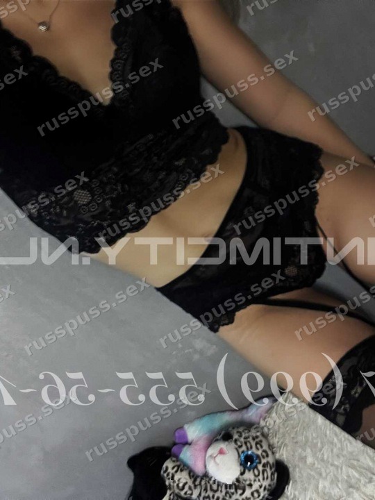 Александрина