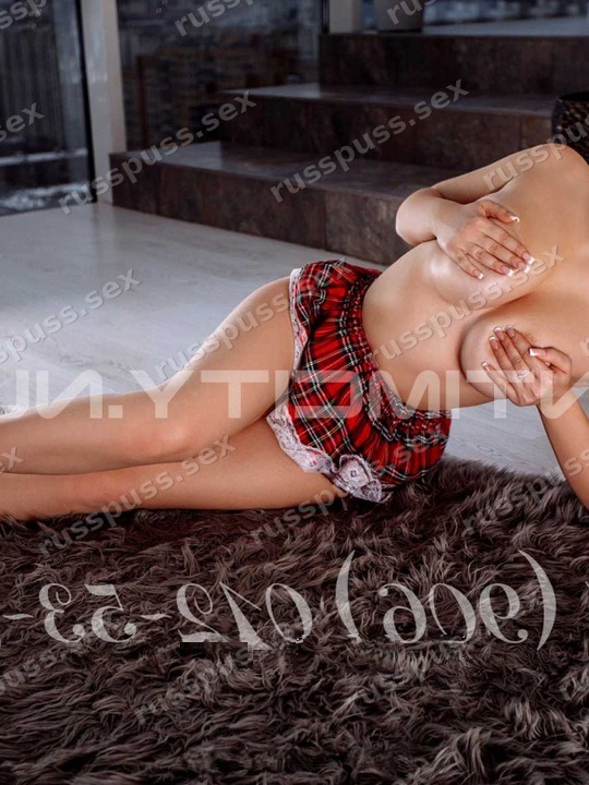 Мила