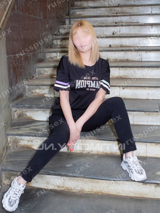 Ира