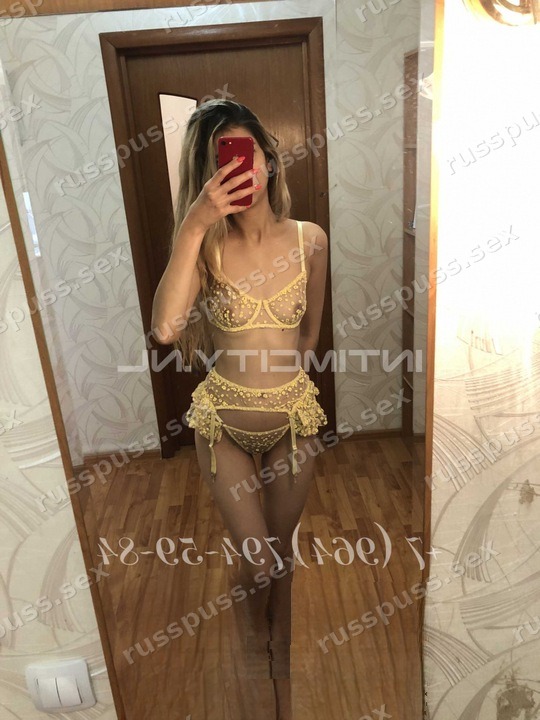 Сабина
