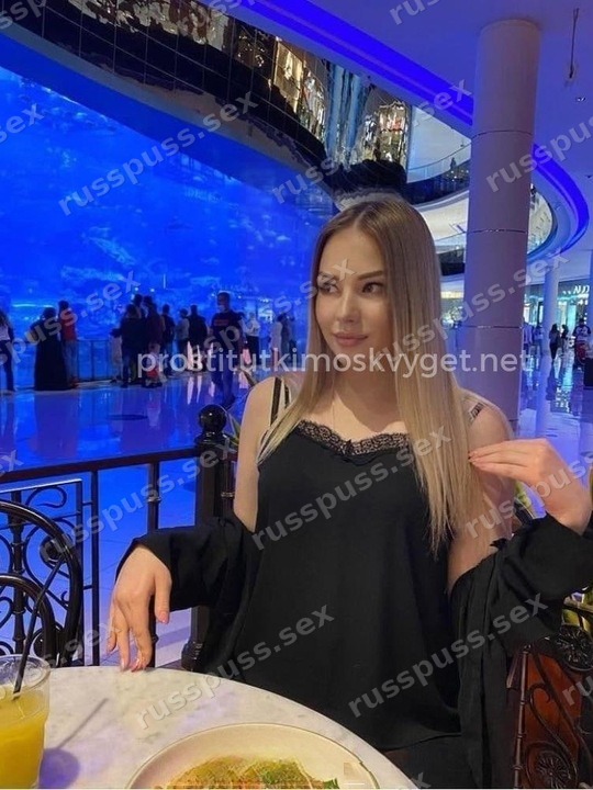 Эвелина
