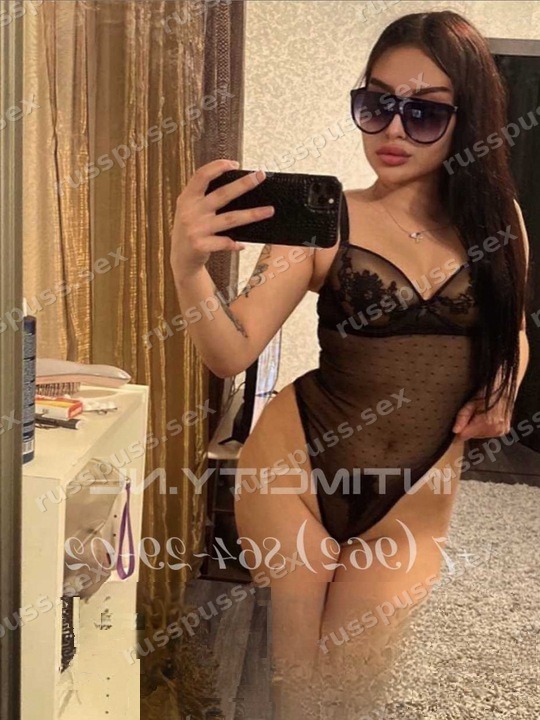 Камилла