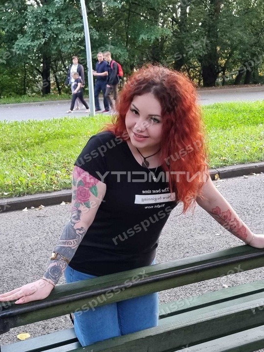 Аня