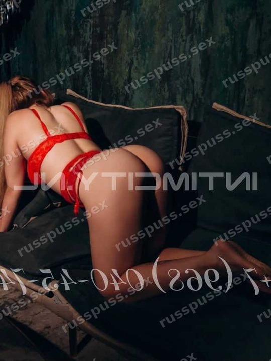 Катрин