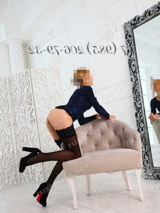 Софья
