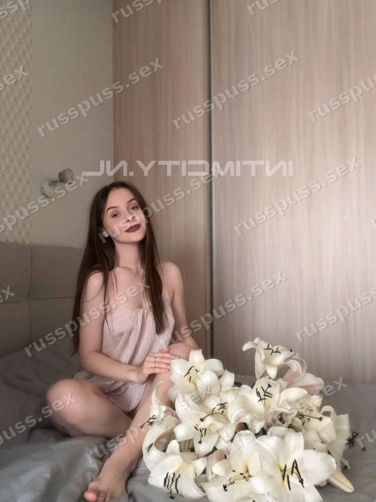 Соня