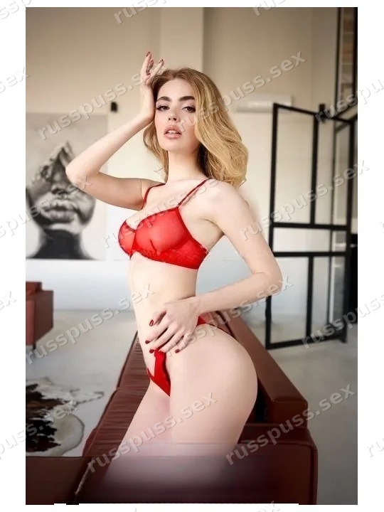 Рита