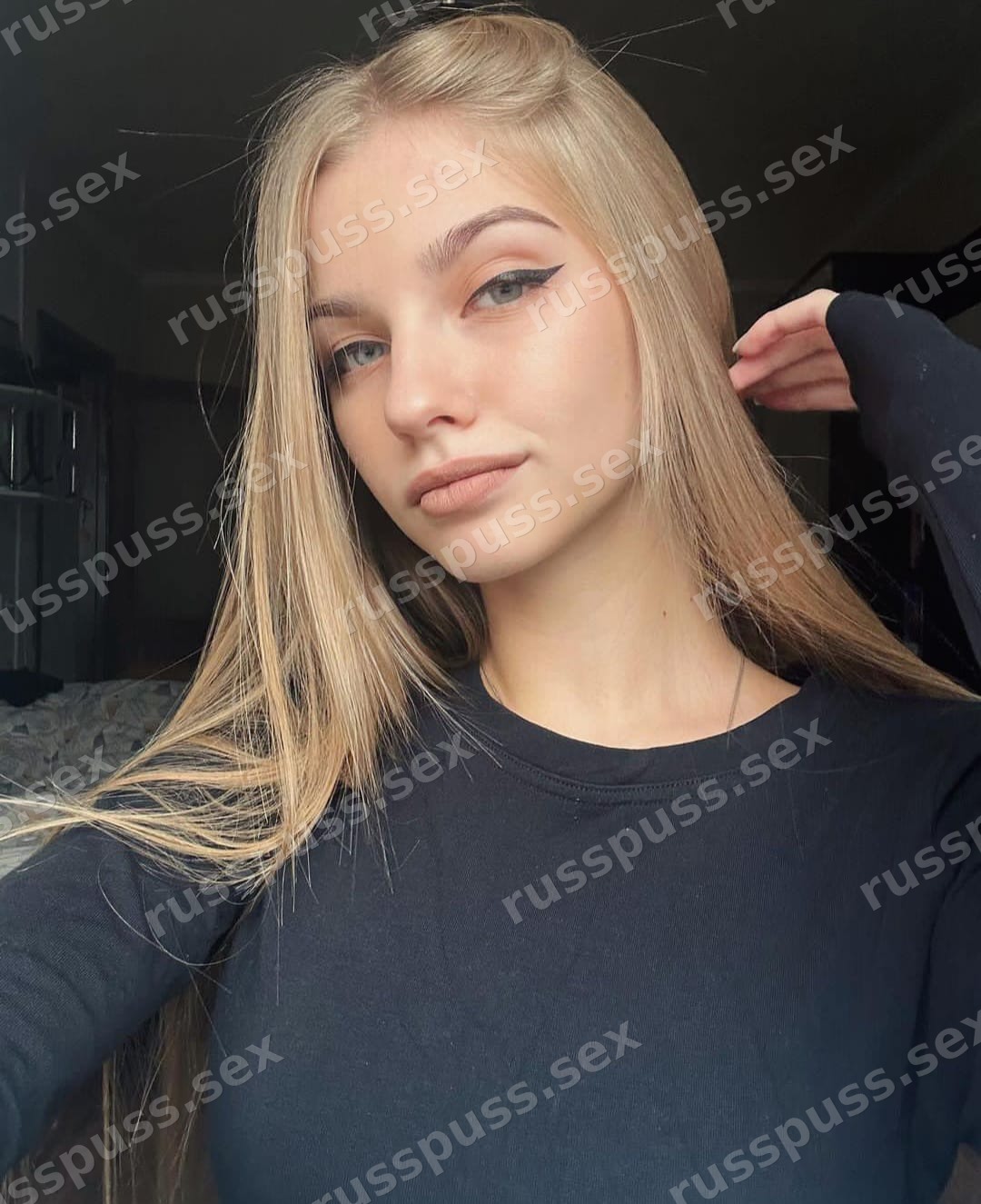 Арина