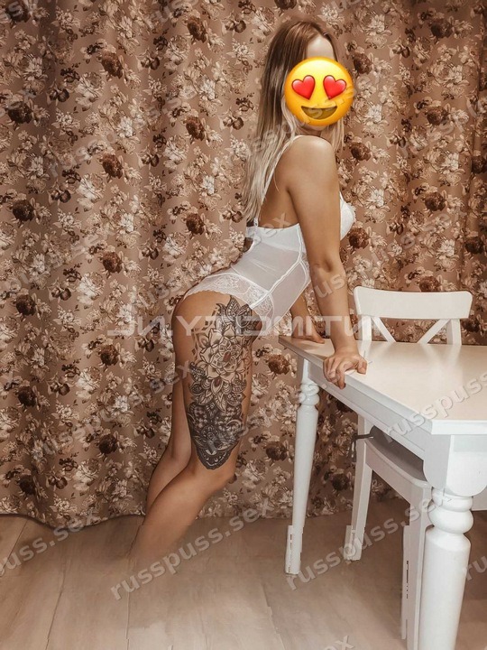 Алена