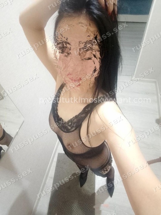 Сабина