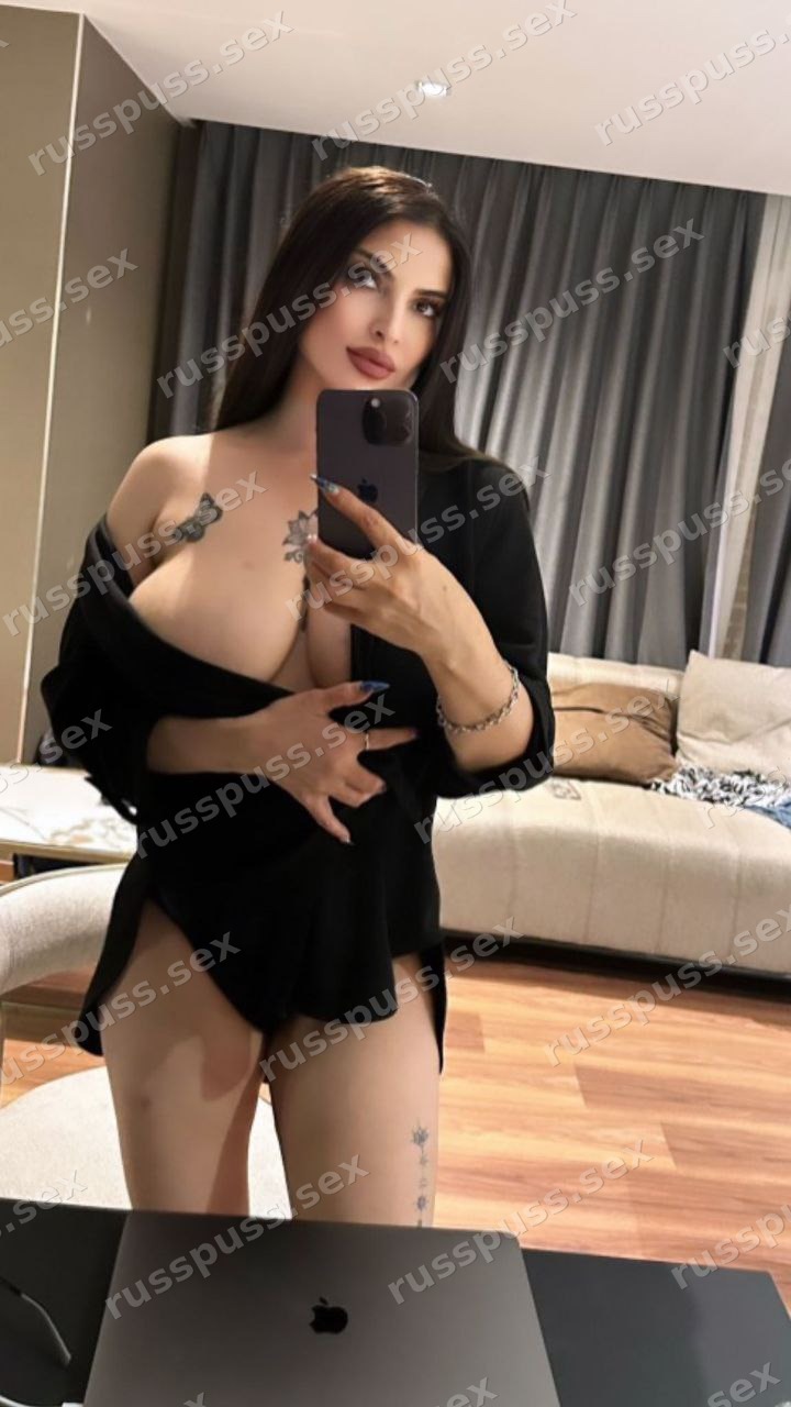 Армина