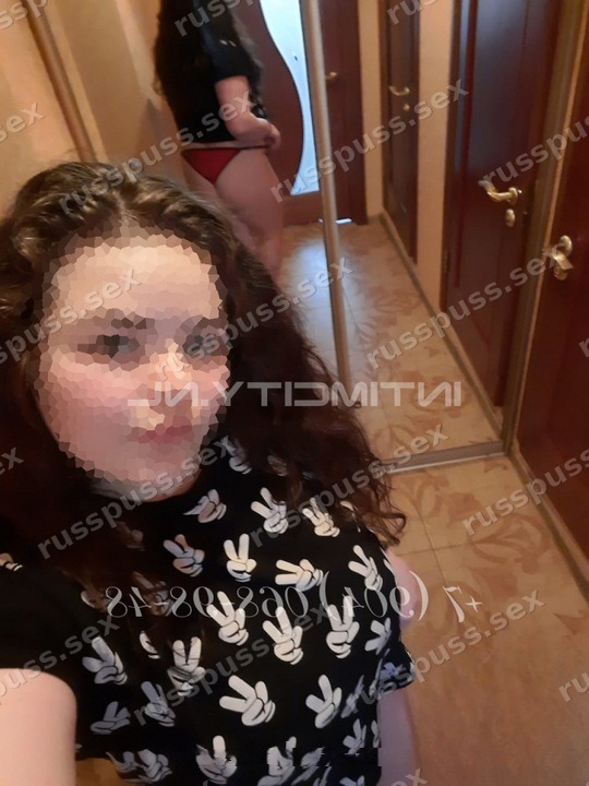 Кристина