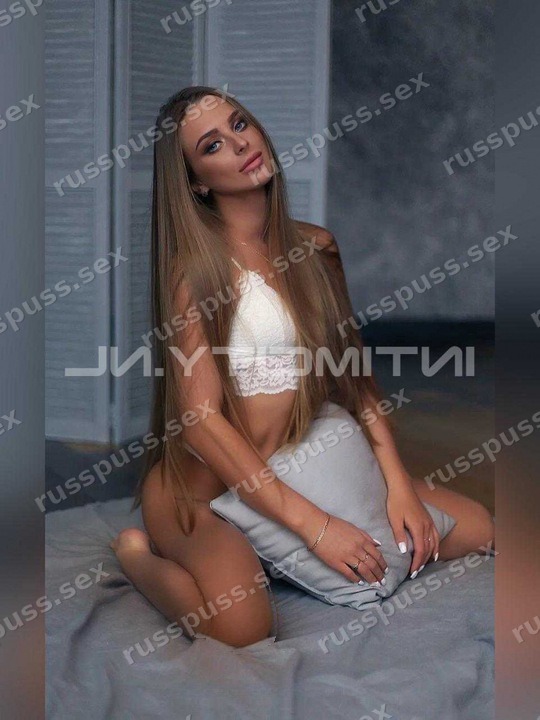 Яна