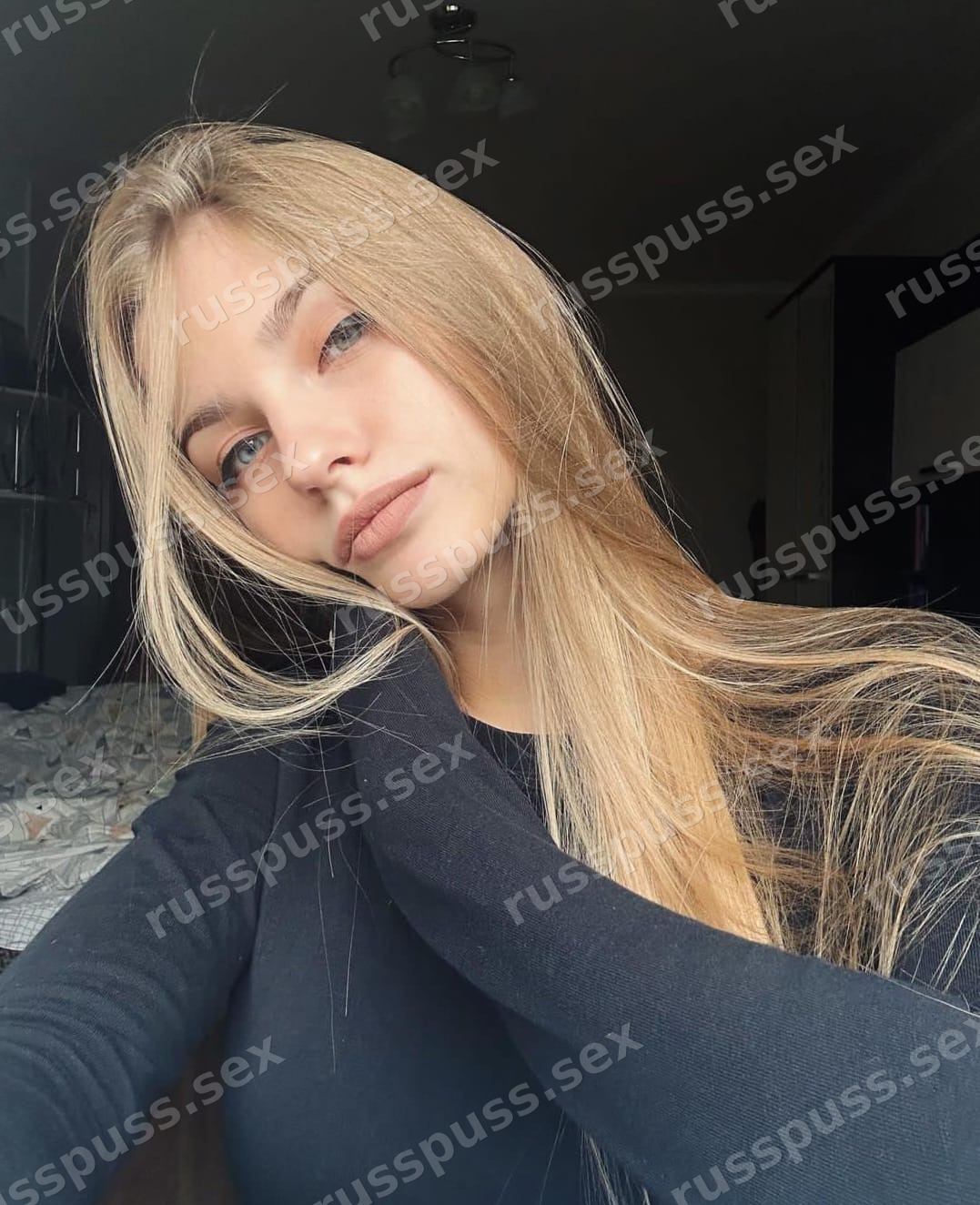 Арина