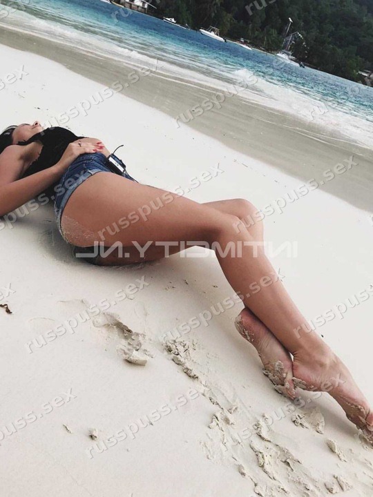 Полина