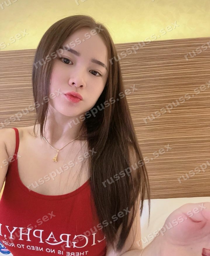Велл