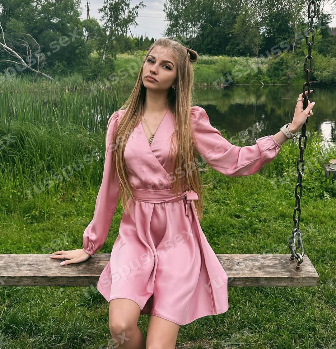 Арина