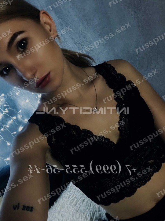 Александрина