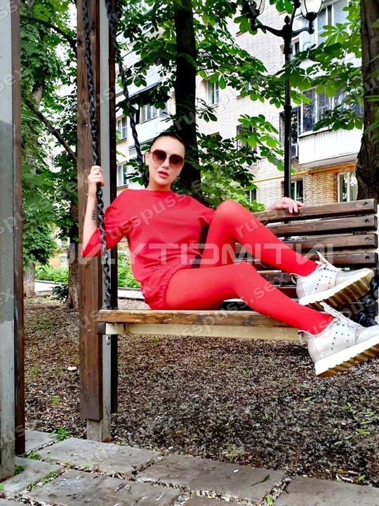 Яна