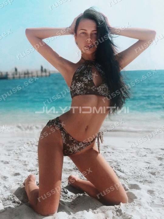 Полина
